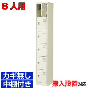  6lp ƖpV[Y{bNX Yi  h{݂ɁiC[   EIt16ia@ BRI