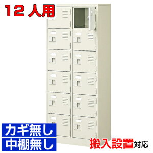 12lp tV[Y{bNX {C[a@ {݂  26i 12lpItBX BRI