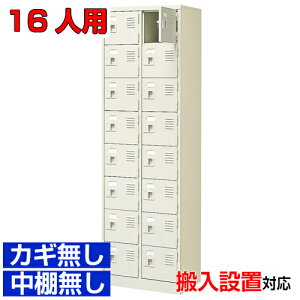 ���X�`�[�� ���t�V���[�Y�{�b�N�X �Ɩ��p�C�� ���{�����I�t�B�X �����{�݂� �C�� ���֎��[2��8�i 16�l�p�I�t�B�X BRI