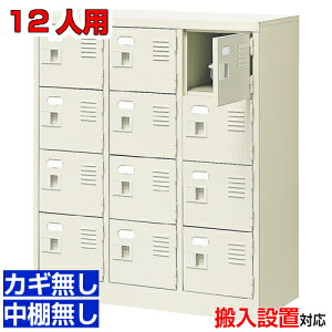 ���Ɩ��p�V���[�Y�{�b�N�X ���t���C�� ���Y�i�����H�X �m�� ���֎��[ ������3��4�i 12�l�p�I�t�B�X BRI