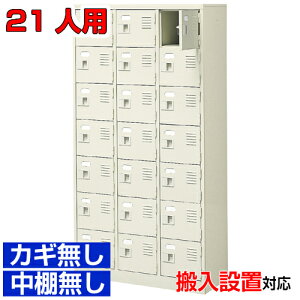 ���X�`�[�� ���t���V���[�Y�{�b�N�X �Ɩ��p������ ���Y�i���N���j�b�N �f�Ï��� ������ �C����3��7�i 21�l�p�I�t�B�X BRI