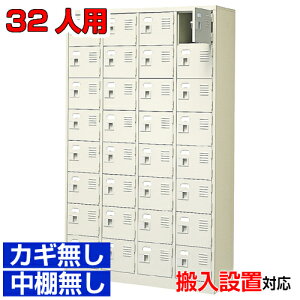 ���X�`�[�� ���t�V���[�Y�{�b�N�X �Ɩ��p������ ���{�����I�t�B�X�r�� �h���{�݂� ������ �C����4��8�i 32�l�p�I�t�B�X BRI