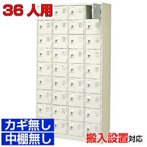 ���X�`�[�� ���t�V���[�Y�{�b�N�X �Ɩ��p������ ���{�������� ��@�� �C���� �C���[4��9�i 36�l�p�I�t�B�X BRI