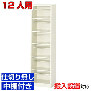 V[Y{bNX Ɩp 12lp ֎[d؂Ȃ l i 6ia@ BRI