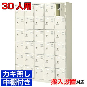 30lp ƖpV[Y{bNX Yi W {݂Ɂiʔ C C EIt56ia@ BRI