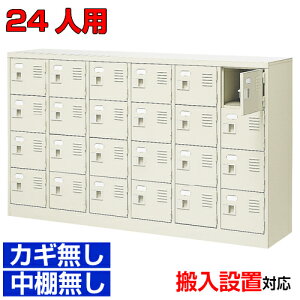 ���Ɩ��p�V���[�Y�{�b�N�X ���t�C�� ���{�����W� �����ق� �C�� ���֎��[6��4�i 24�l�p�I�t�B�X BRI