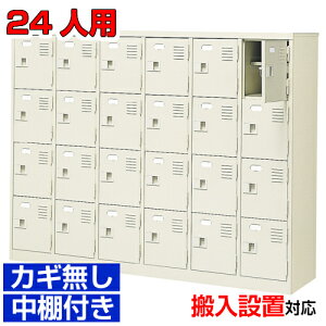 24lp ƖpV[Y{bNX Yi X ۈ牀Ɂi  ʔ EIt64ia@ BRI