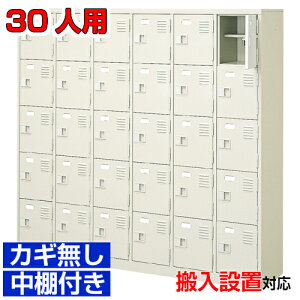 30lp ƖpV[Y{bNX Yi ze ctɁi֎[   EIt65ia@ BRI