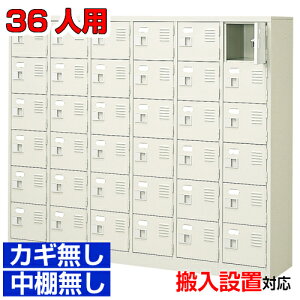 ��36�l�p ���t�V���[�Y�{�b�N�X ���{�����ʔ������� �̈�ق� �C�� �C��6��6�i 36�l�p�I�t�B�X BRI