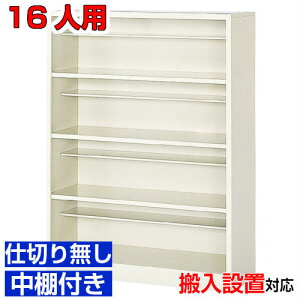 ���V���[�Y�{�b�N�X �Ɩ��p 16�l�p �������ꁄ�d�؂�Ȃ� ���l������ ���ʔ������i 4�i�a�@ BRI