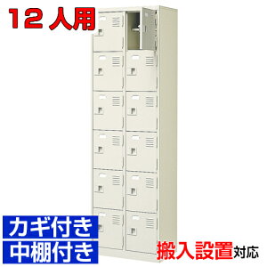 12lp ƖpV[Y{bNX tꁄ{ ItBXr }ق t It26iwZ BRI