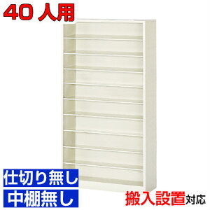 40lp Ɩp  V[Y{bNXd؂Ȃ l  ŉiIO C[i 10ia@ BRI