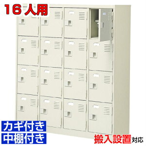 16lp ƖpV[Y{bNX tꁄ{ wZ ۈ牀 t It44iwZ BRI