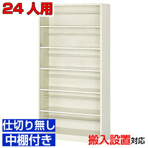 24lp Ɩp C V[Y{bNXd؂Ȃ l Ci 6ia@ BRI