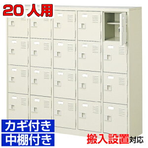 20lp ƖpV[Y{bNX t֎[{ j {{݂ t It54iwZ BRI