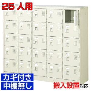 �����t���V���[�Y�{�b�N�X �Ɩ��p ���� �X�|�[�c�W���Ɂ����i���C���� ���t�� ���I���������i 5��5�i 25�l�p�̈�� BRI