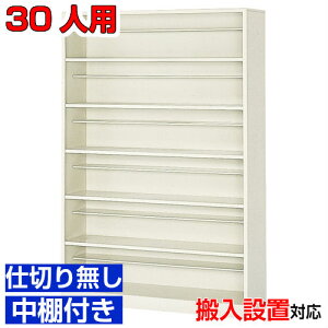 ��30�l�p �Ɩ��p �C�� �V���[�Y�{�b�N�X���d�؂�Ȃ� ���l������ ���֎��[�����i 6�i�a�@ BRI