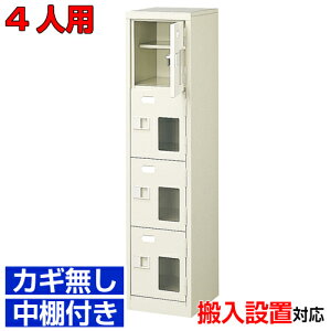 ���V���[�Y���b�J�[���t�� �Ɩ��p �X�`�[���� 4�l�p �����Y���ʔ� ���� ���I�t1��4�i�a�@ BRI