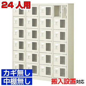 ���V���[�Y�{�b�N�X���t�� �Ɩ��p 24�l�p �����i ������������ ���{�݂Ȃǂ� ���t���� �����E���I��4��6�i 24�l�p�̈�� BRI