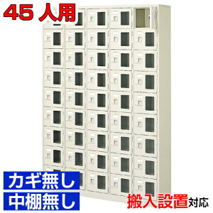 ���V���[�Y�{�b�N�X���t�� �Ɩ��p 45�l�p �����i ���ʔ��������� �ۈ牀�Ȃǂ� ���t���� �����E���I��5��9�i 45�l�p�̈�� BRI