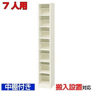 ���V���[�Y�{�b�N�X �Ɩ��p 7�l�p ���Y�i �V���[�Y���b�J�[�����I�t �I�t�B�X�C�� �C�� ���֎��[�X�`�[���� 1��7�i�w�Z BRI