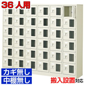 ���V���[�Y�{�b�N�X���t�� �Ɩ��p 36�l�p �����i �����������j���� ��@�Ȃǂ� ���t���� �����E���I��6��6�i 36�l�p�̈�� BRI