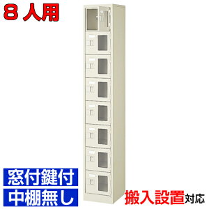 tV[Y{bNX Ɩp Ȉ@ ЂȂǂɁ֎[ t tEI X`[18i 8lpwZ BRI