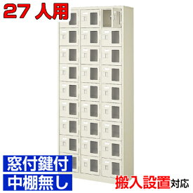 楽天市場 下駄箱 幼稚園の通販