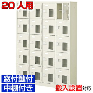 �����t���V���[�Y�{�b�N�X �Ɩ��p 20�l�p ���� �̈�قȂǂɁ����{�� ������ ���t ���I�t4��5�i 20�l�p�I�t�B�X BRI