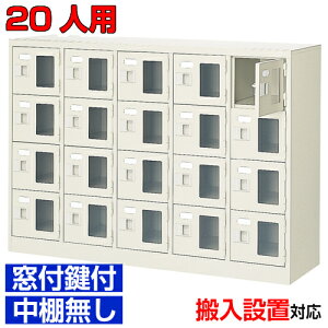 業務用 ロッカー 温泉の人気商品・通販・価格比較 - 価格.com