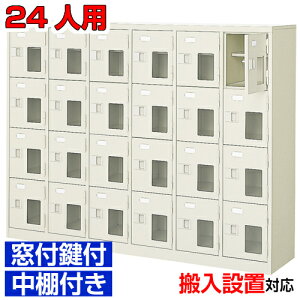 �����t���V���[�Y�{�b�N�X �Ɩ��p 24�l�p ��w �����قȂǂɁ����{�� �C���� ���t ���I�t6��4�i 24�l�p�I�t�B�X BRI