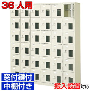 �����t���V���[�Y�{�b�N�X �Ɩ��p 36�l�p ���H�X �m�ȂǂɁ����{�� ���ʔ� ���t ���I�t6��6�i 36�l�p�I�t�B�X BRI