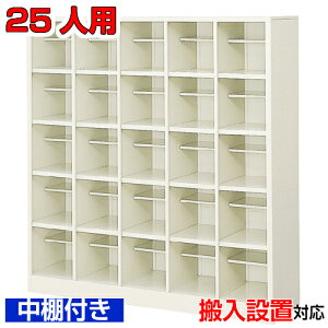 25lp YiV[Y{bNX ƖpV[YbJ[It ItBXʔ C CX`[ 55iwZ BRI