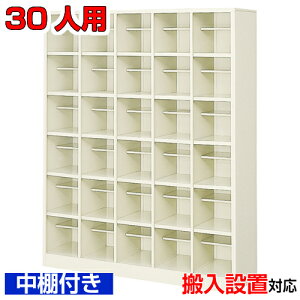 ���V���[�Y�{�b�N�X �Ɩ��p 30�l�p ���Y�i �V���[�Y���b�J�[�����I�t �I�t�B�X������ �C���� �C���[�X�`�[���� 5��6�i�w�Z BRI