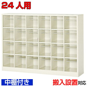 24lp YiV[Y{bNX ƖpV[YbJ[It ItBXC[  X`[ 64iwZ BRI