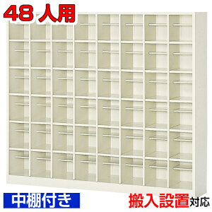 V[Y{bNX Ɩp 48lp Yi V[YbJ[It ItBX  ʔX`[ 86iwZ BRI