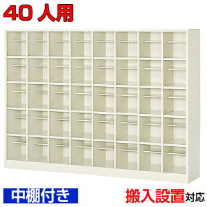 40lp YiV[Y{bNX ƖpV[YbJ[It ItBX ʔ CX`[ 85iwZ BRI