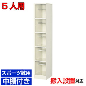 ���V���[�Y�{�b�N�X �Ɩ��p �ɓ��L�� 5�l�p �I�[�v������������w �m�� ���Y�i �傫�ߌC�����C���� ���I�t1��5�i 5�l�p ��^ BRI