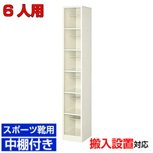 ���V���[�Y�{�b�N�X �Ɩ��p �ɓ��L�� 6�l�p �I�[�v������������w �m�� ���Y�i �傫�ߌC�����C���� ���I�t1��6�i 6�l�p ��^ BRI