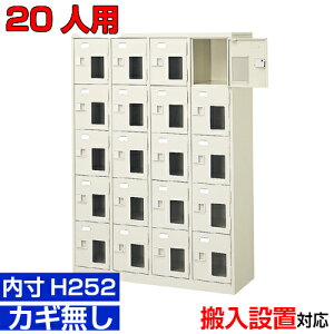 �����t�V���[�Y�{�b�N�X �Ɩ��p �y�X ��v�Œ������E���Y�i ��������252mm��20�l�p ���t�� ������ �m ��w�Ȃǂ� ����4��5�i�H�� BRI