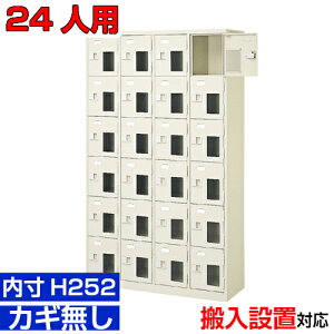 tV[Y{bNX Ɩp  nɂ₳GRi 252mm24lp t  { a@Ȃǂ 46iH BRI