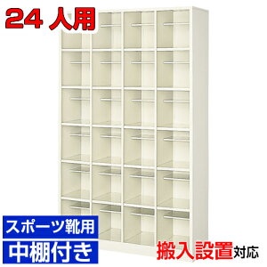 ���V���[�Y�{�b�N�X �Ɩ��p �ɓ��L�� 24�l�p �I�[�v���C���������� �ۈ牀�� ���Y�i �傫�ߌC�����C�� ���I�t4��6�i 24�l�p��^ BRI