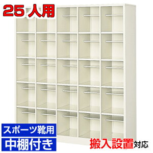 ���V���[�Y�{�b�N�X �Ɩ��p �ɓ��L�� 25�l�p �I�[�v�����������X�� �h���{�݂� ���Y�i �傫�ߌC�����C���� ���I�t5��5�i 25�l�p��^ BRI