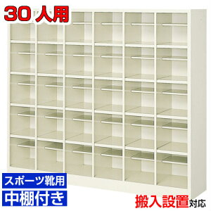 ���V���[�Y�{�b�N�X �Ɩ��p �ɓ��L�� 30�l�p �I�[�v���������ꁄ�I�t�B�X �J���`���[�Z���^�[�� ���Y�i �傫�ߌC�������ʔ� ���I�t6��5�i 30�l�p��^ BRI