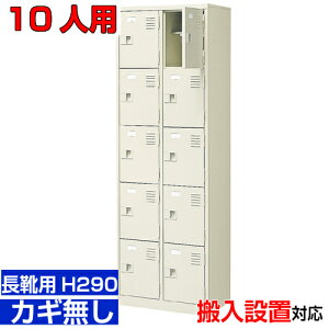 ƖpV[Y{bNX Cp C t 10lpu[cEOV[Yp It  {݂ 25iH BRI