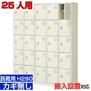 ƖpV[Y{bNX Cp C t 25lpu[cEOV[Yp It wZ m 55iH BRI