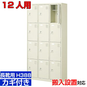 ƖpV[Y{bNX Cp ʔ t 12lpu[cEOV[Yp It t ۈ牀 34iH BRI
