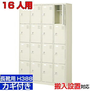 ƖpV[Y{bNX Cp ֎[ t 16lpu[cEOV[Yp It tw  44iH BRI