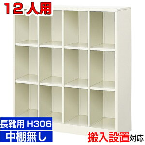 12lp ƖpV[Y{bNX CEOV[YwZ  ʔ I43iH BRI