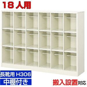 18lp ƖpV[Y{bNX CEOV[Y ̈ق  It63iH BRI